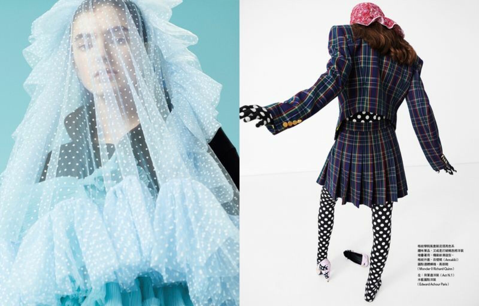 skylar-tartz-vogue-taiwan-1