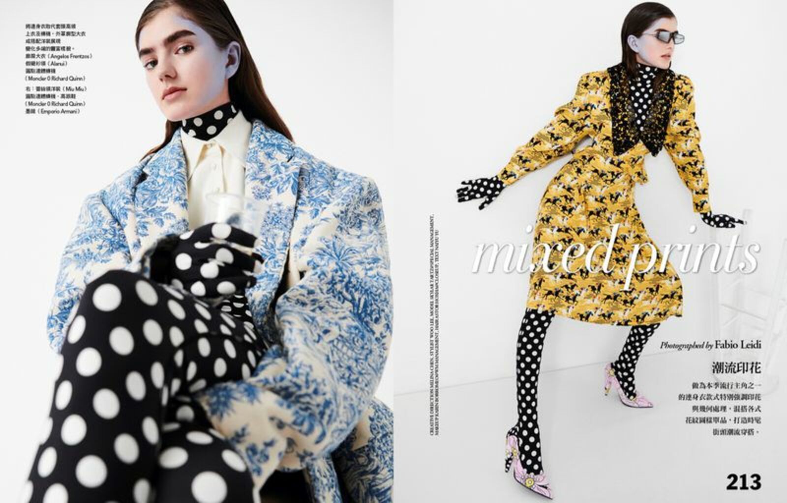 skylar-tartz-vogue-taiwan-2