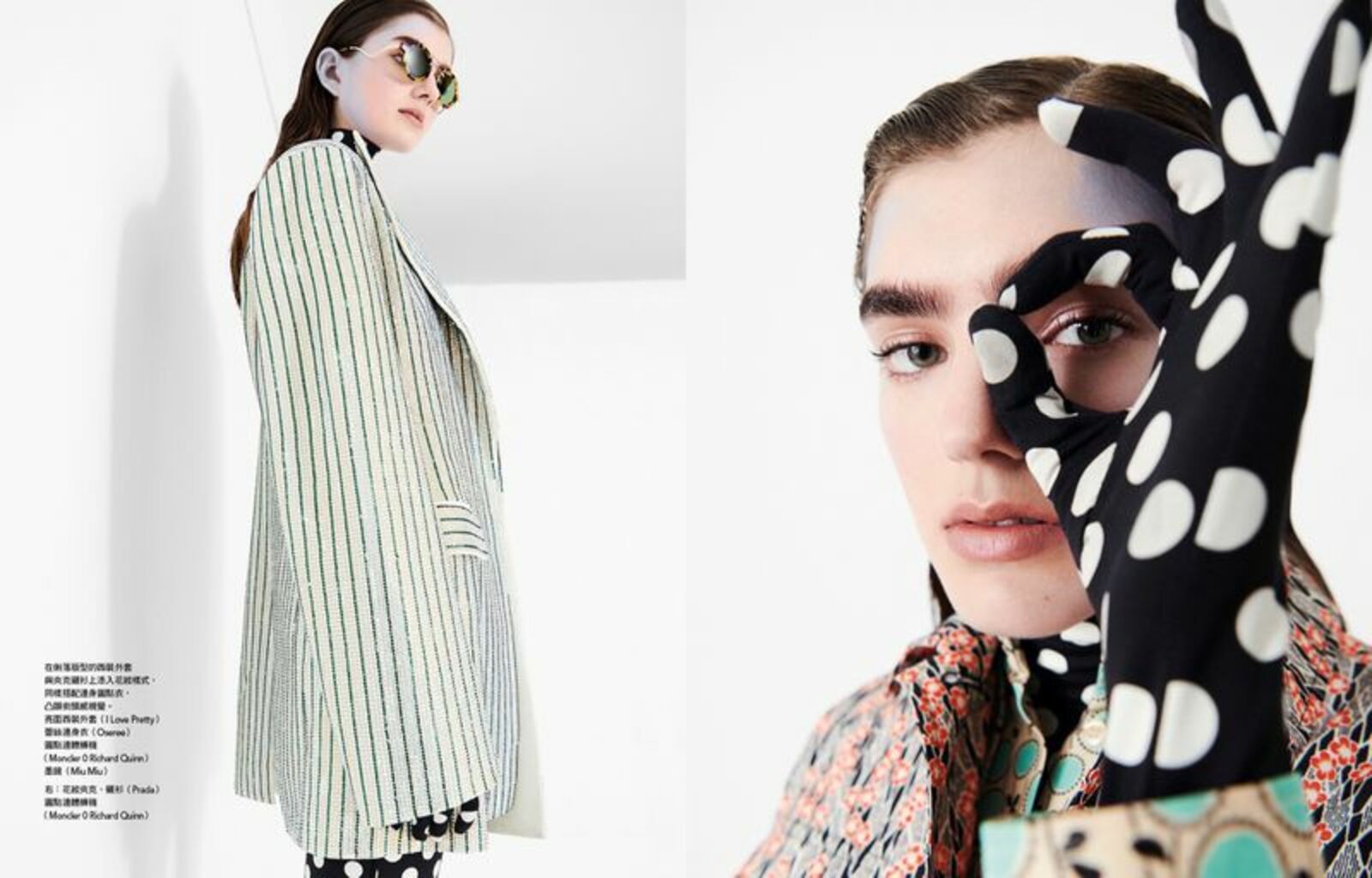 skylar-tartz-vogue-taiwan-3