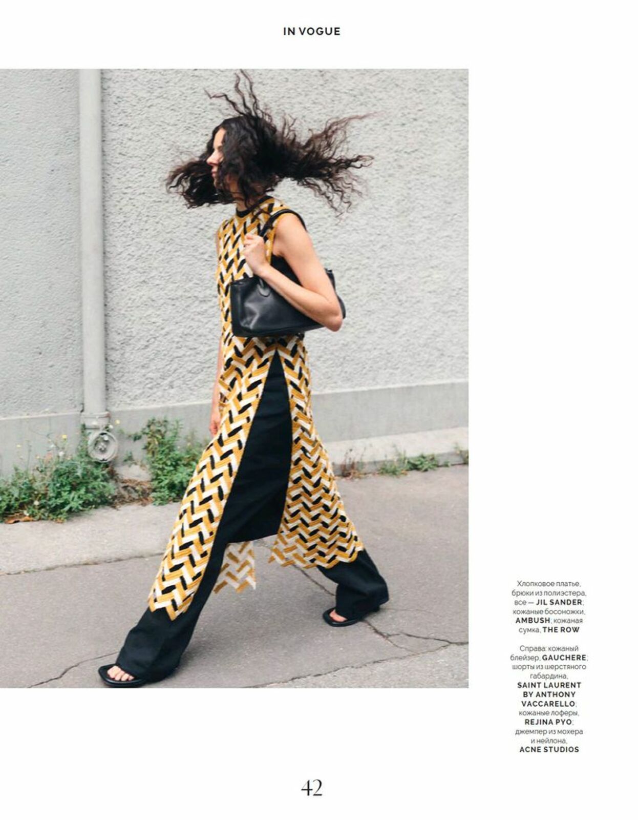 cyrielle-lalande-vogue-ukraine-september-issue-2