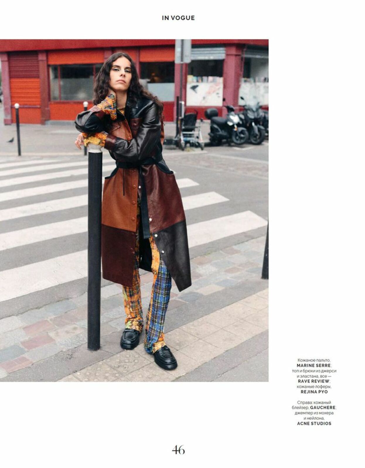 cyrielle-lalande-vogue-ukraine-september-issue-5