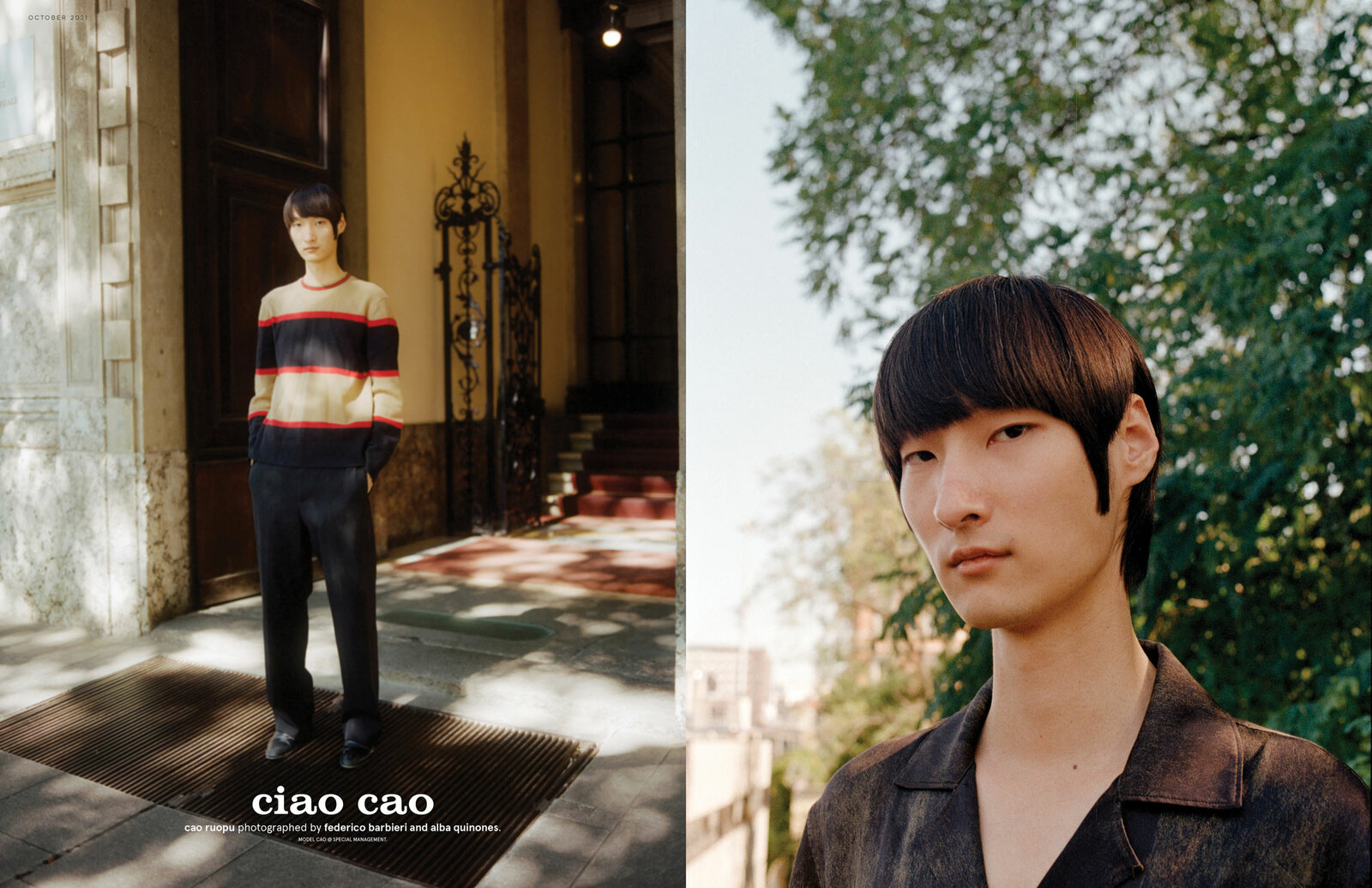 cao-ruopu-the-ones-2-watch-0