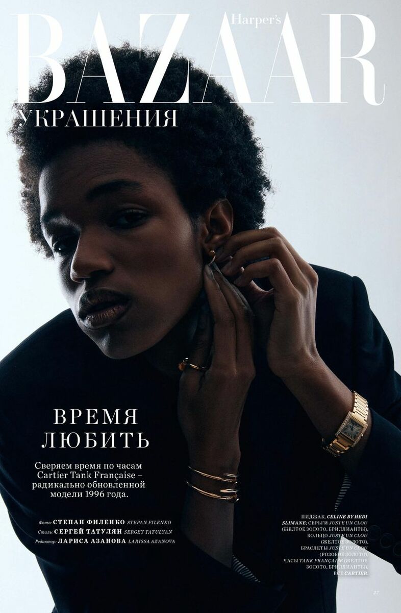 rhaya-jacobs-harpers-bazaar-kz-0