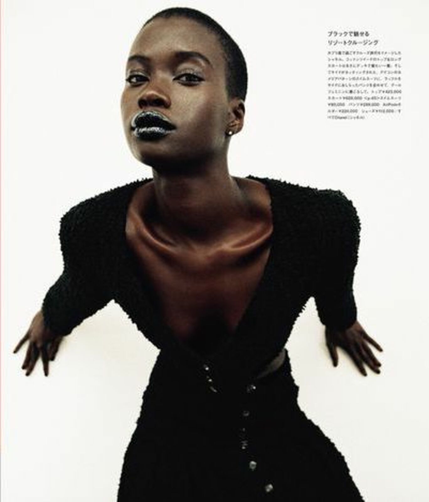 fatou-jobe-numero-tokyo-janaury-issue-0