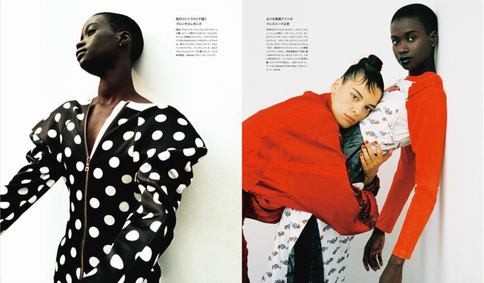 fatou-jobe-numero-tokyo-janaury-issue-2