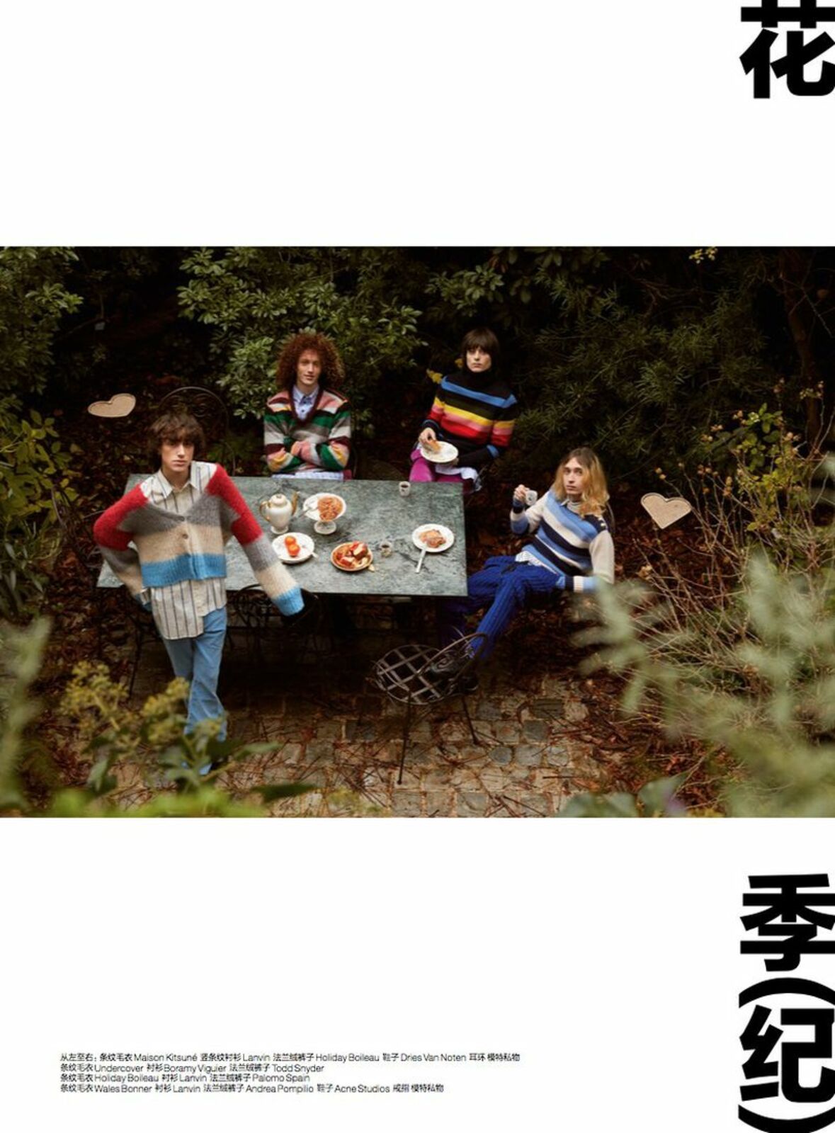luca-vicino-gq-china-0